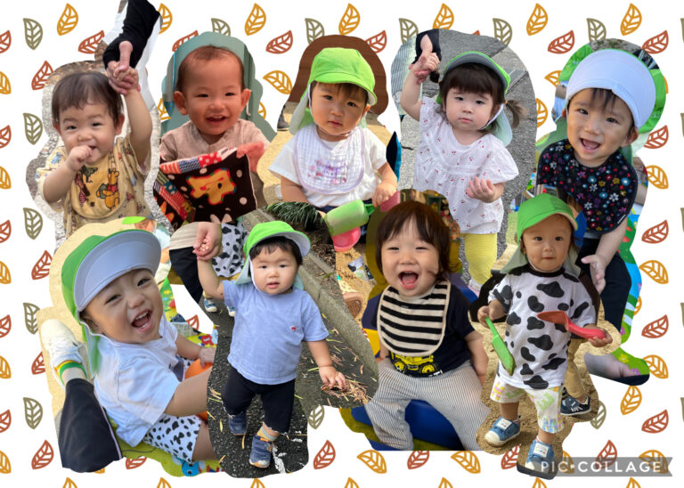 9月　うみチーム（0歳児）