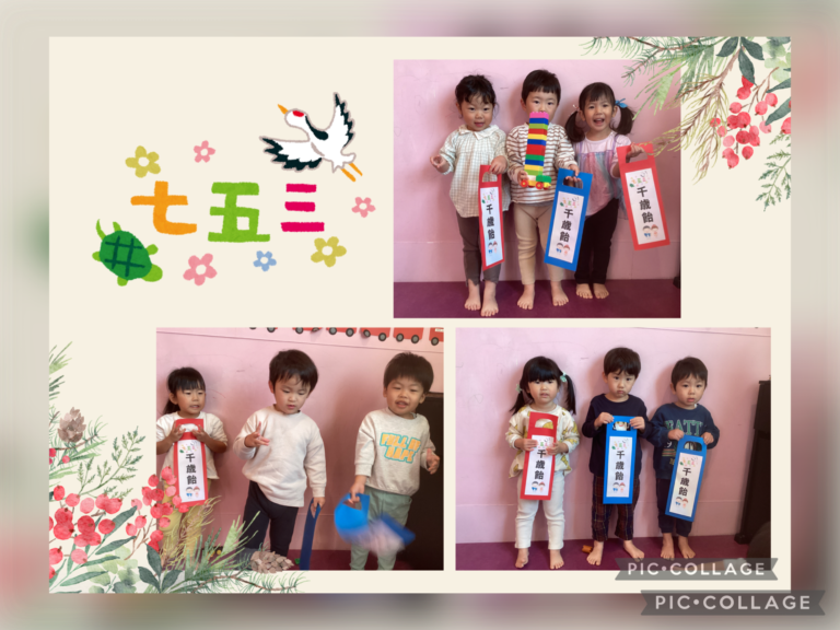 11月♨️⛩️あめチーム(2歳児)